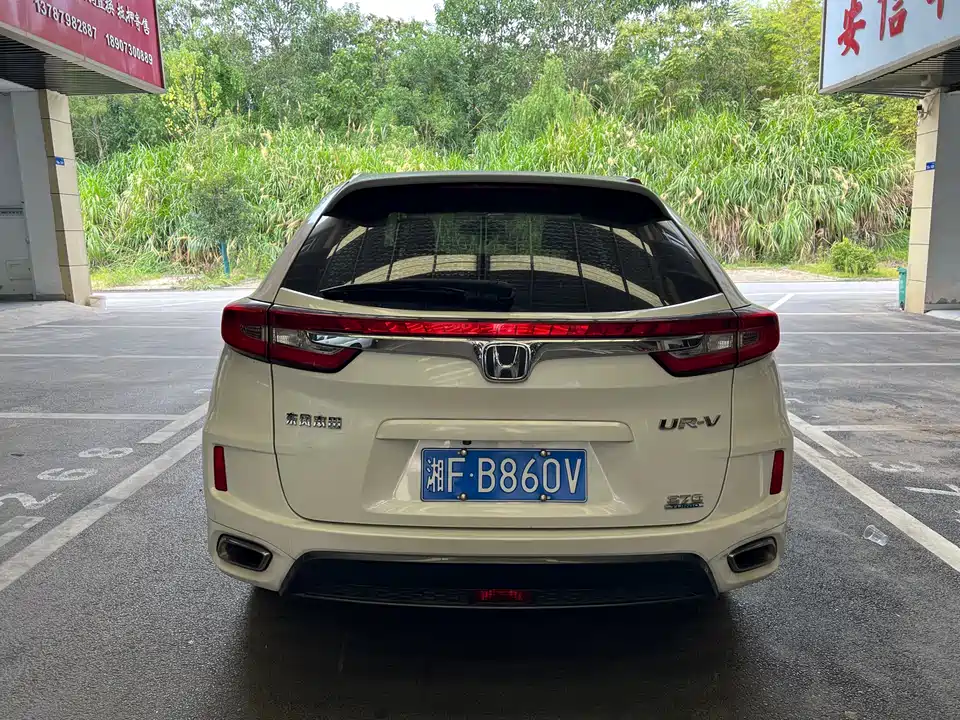 Honda UR-V