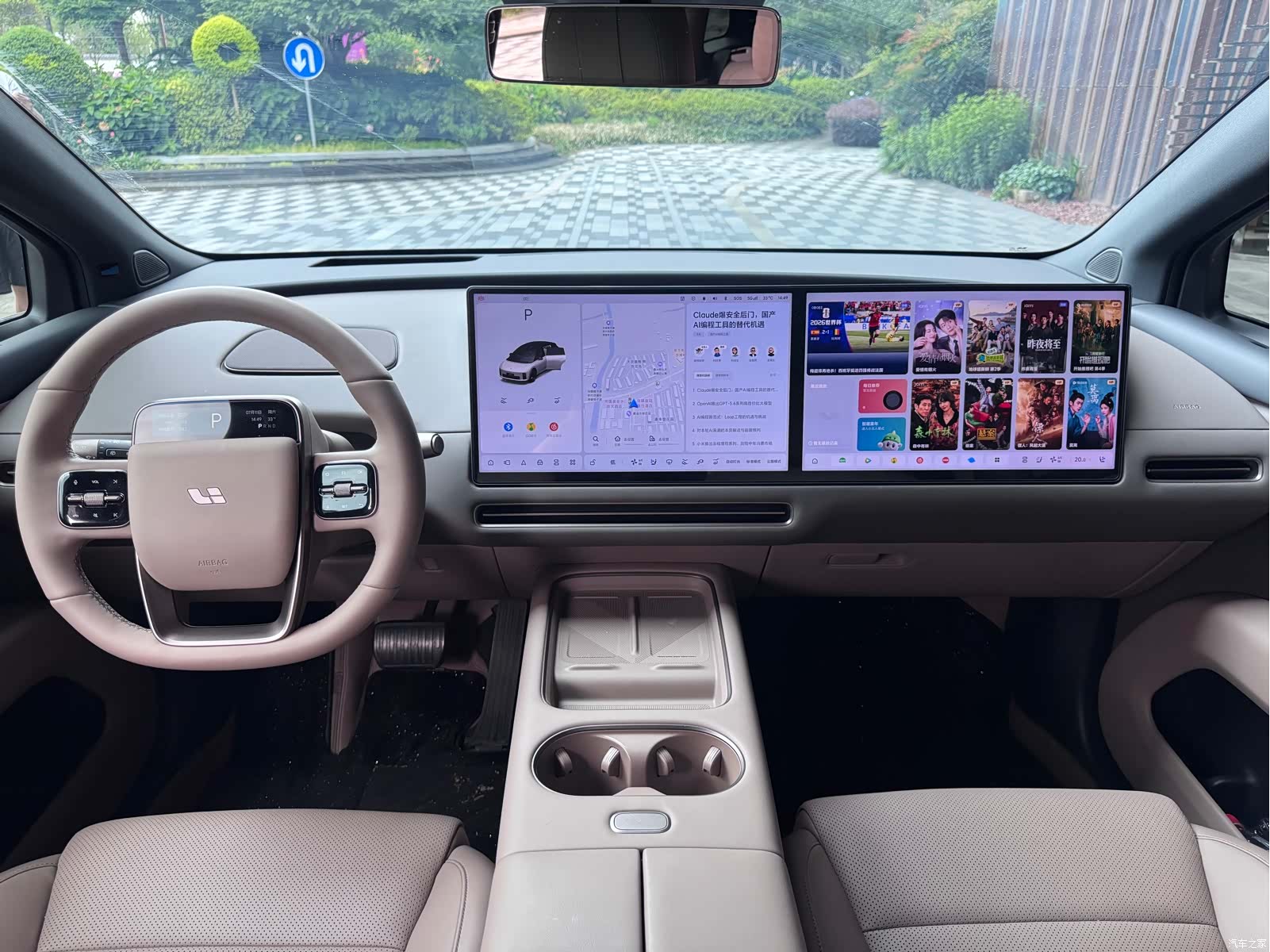 Li Auto i6, 2026 7