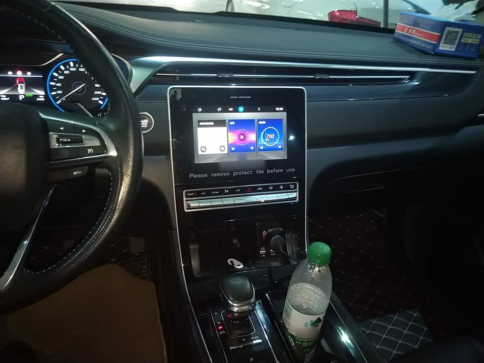 Trumpchi Trumpchi GS5