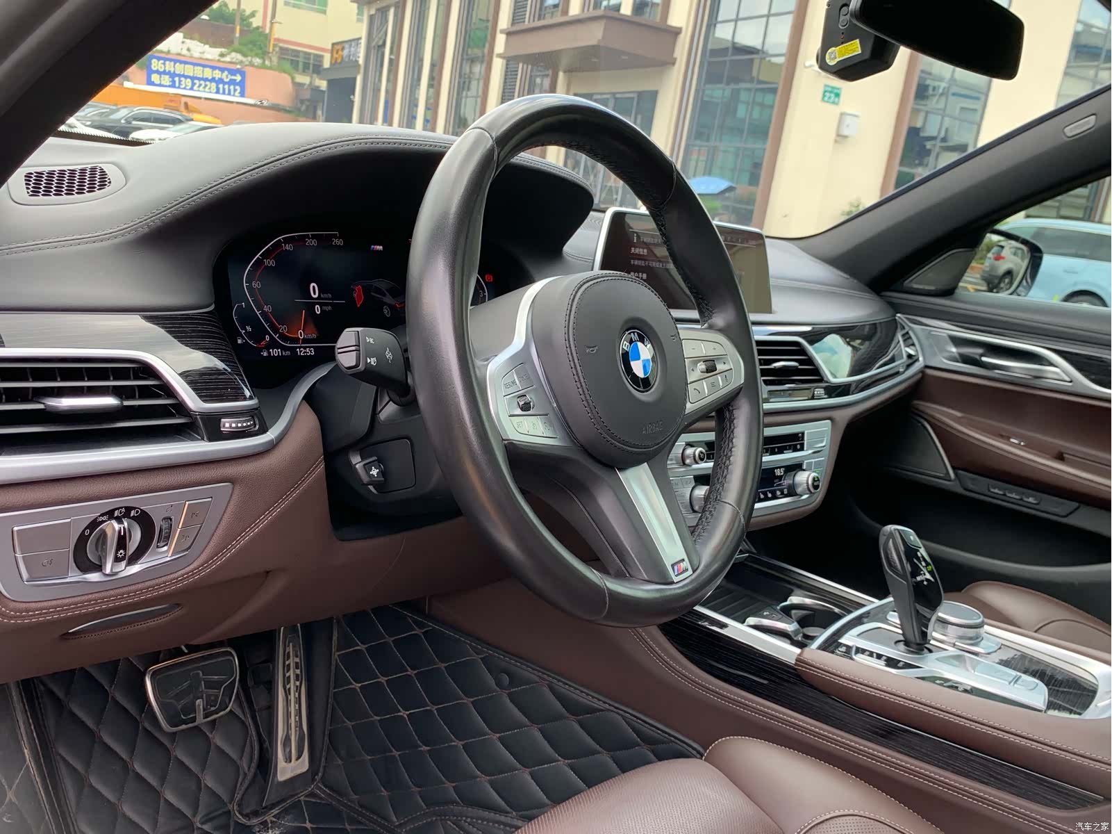 BMW 7 Series, 2022 18
