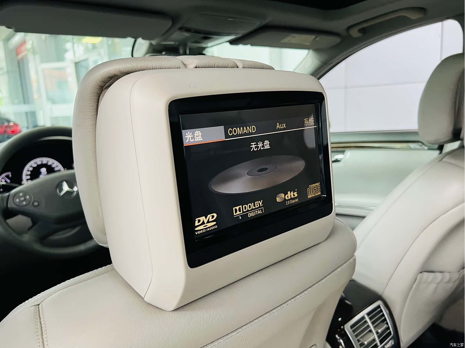 Mercedes-Benz S-Class, 2011 19