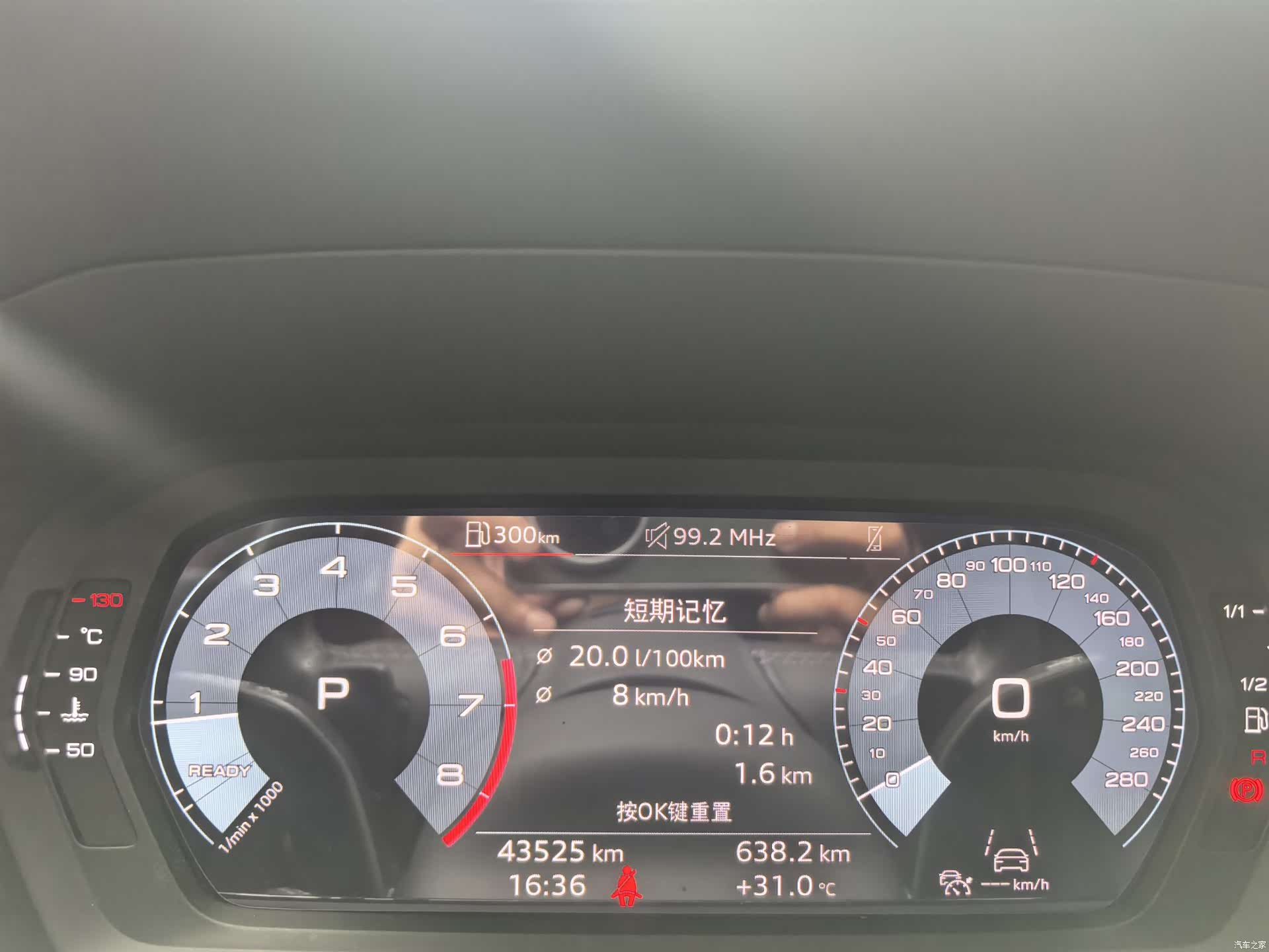 Audi A3, 2022 17