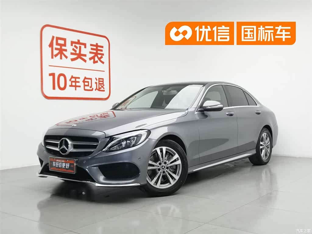 Mercedes-Benz C-Class, 2018 1