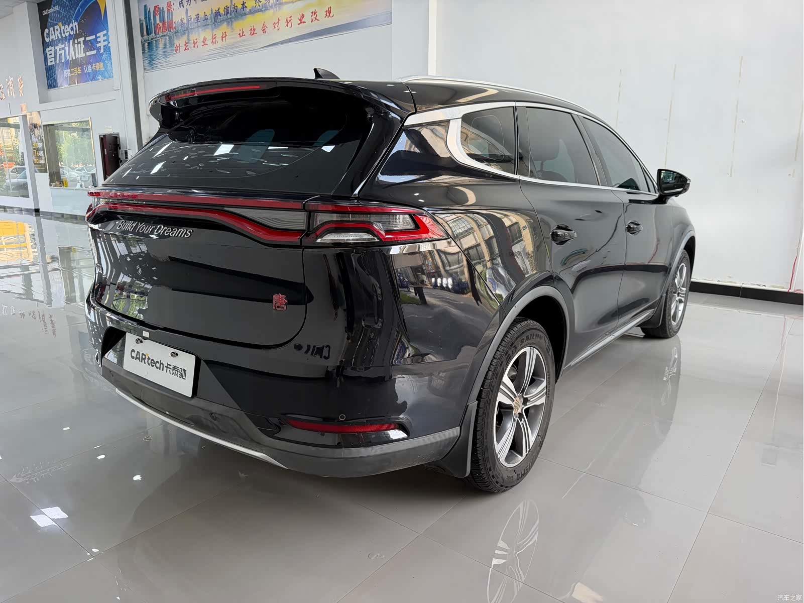 BYD Tang, 2018 8