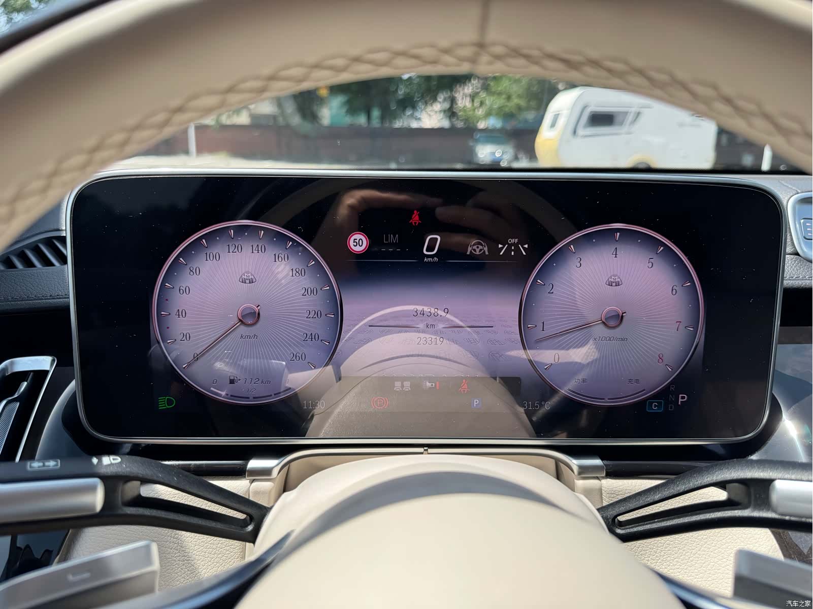 Maybach S-Class, 2025 18