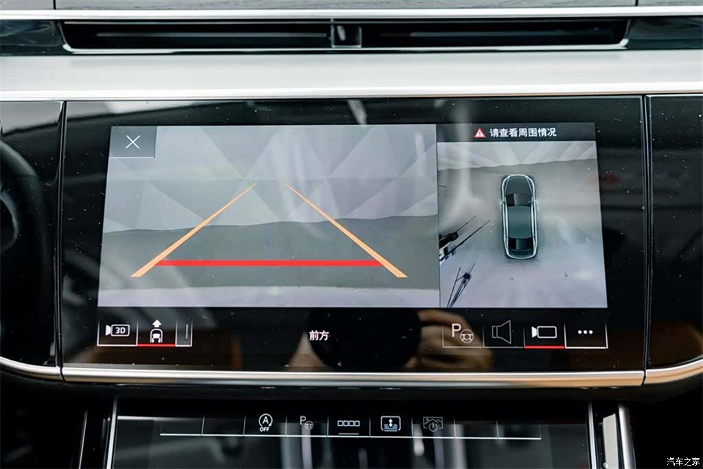 Audi A8L, 2023 11
