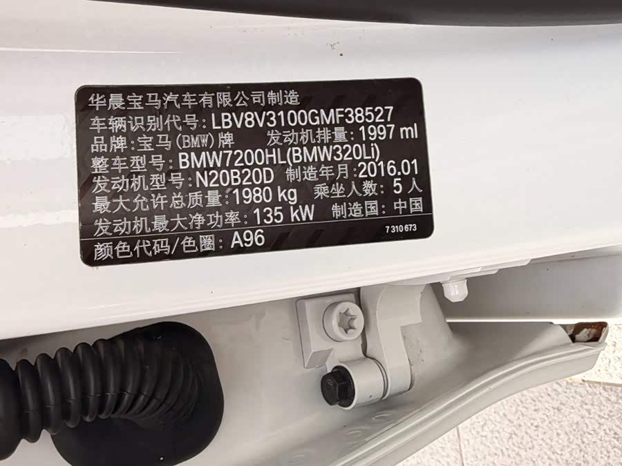 BMW 3 Series 2016, фото 10