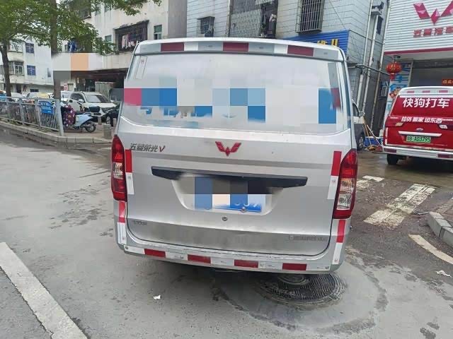 Wuling Wuling Rongguang V