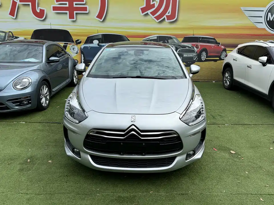 DS 5