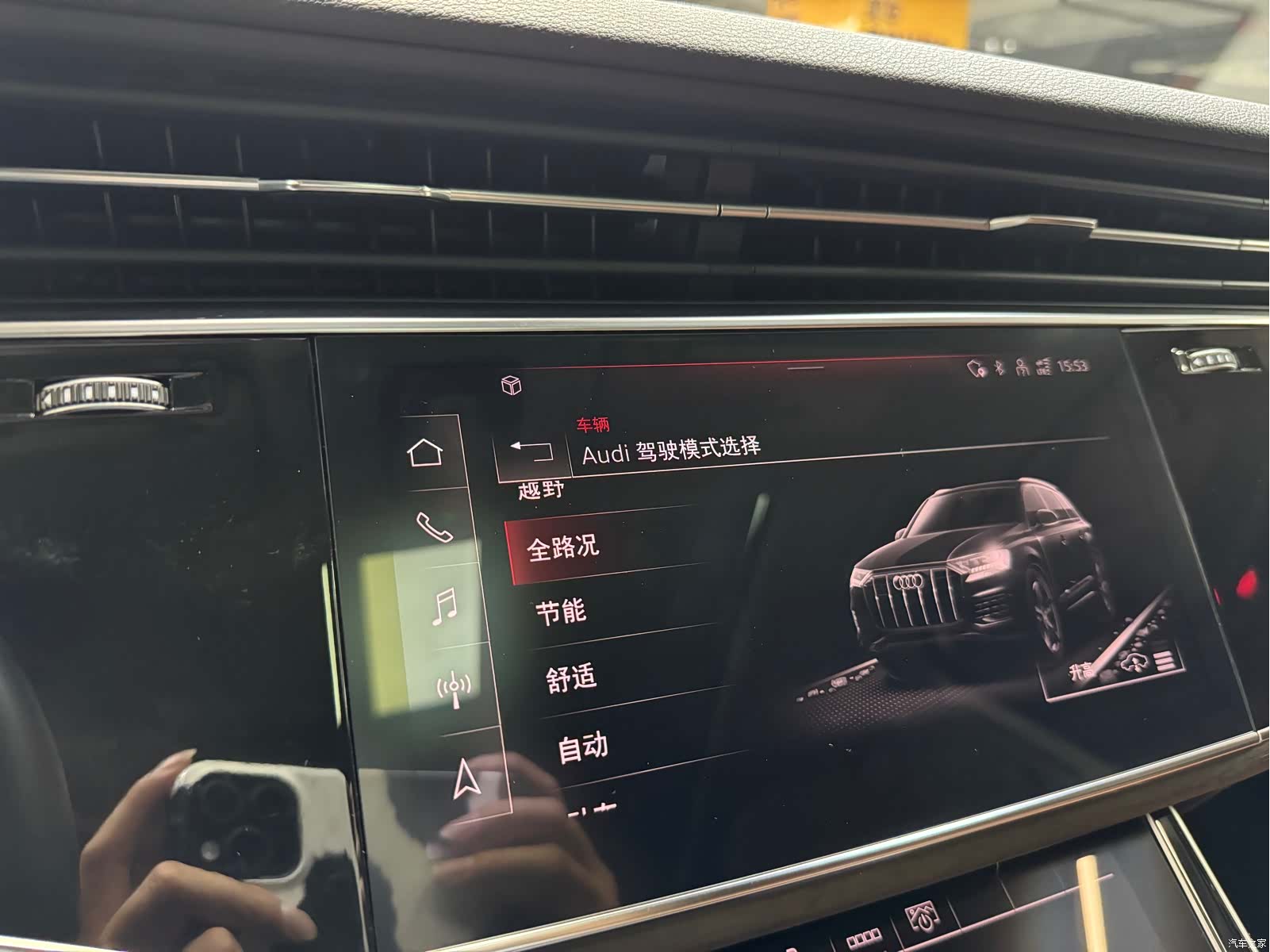 Audi Q7, 2021 42
