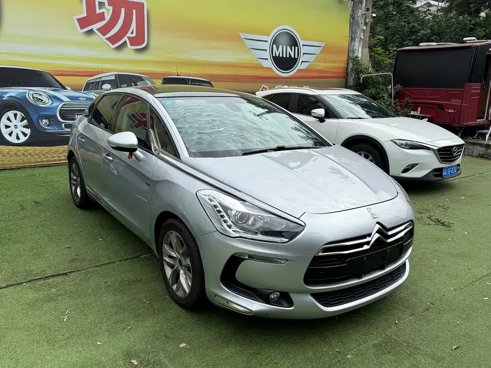 DS 5