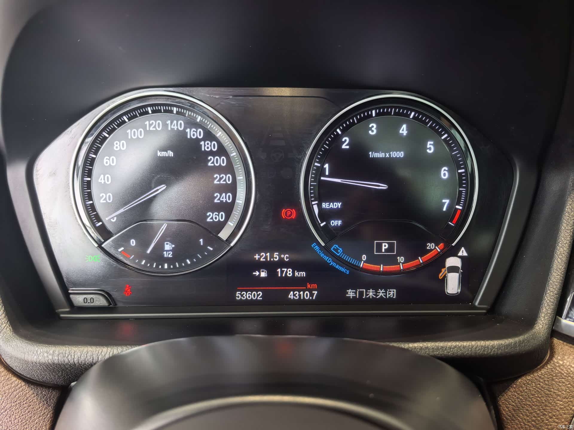 BMW X1, 2023 12