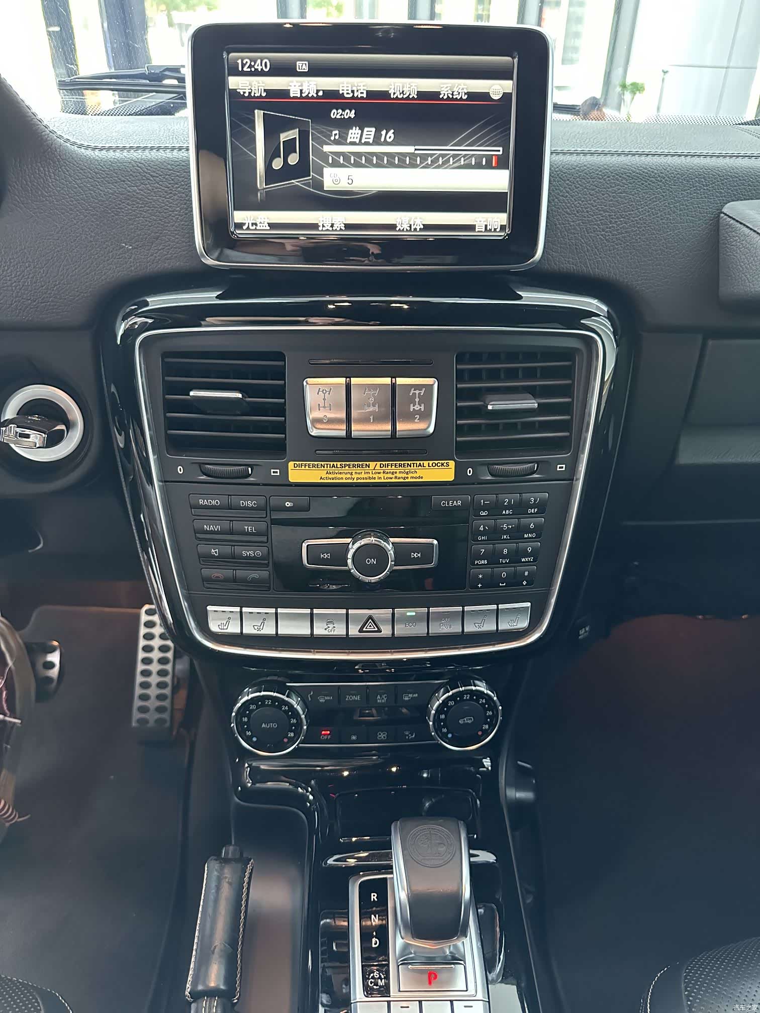 Mercedes-Benz G-Class, 2014 8