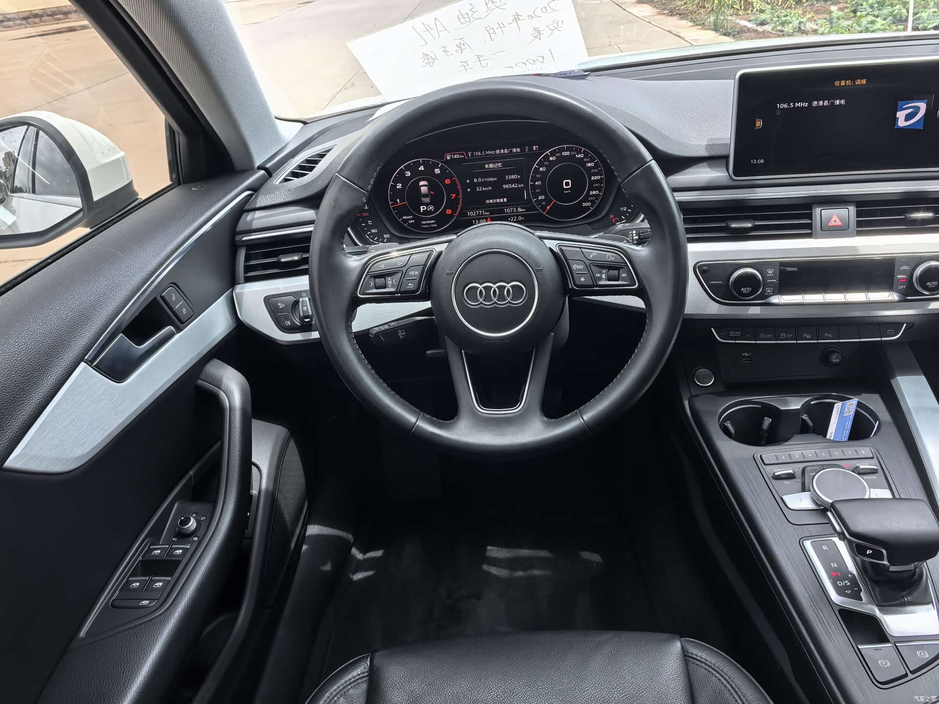Audi A4L, 2020 9