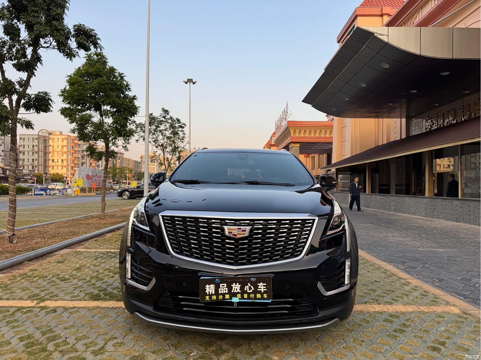 Cadillac XT5, 2020 2