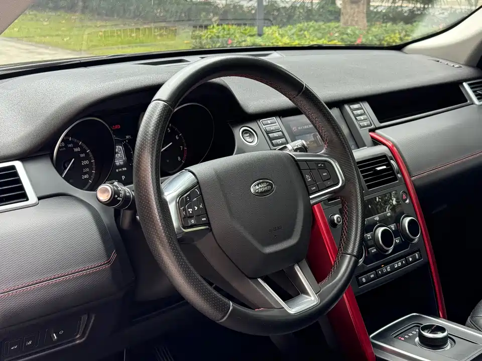 Land Rover Discover Shenxing