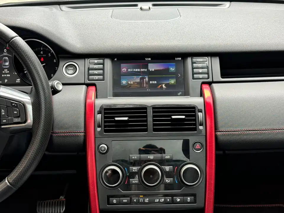 Land Rover Discover Shenxing