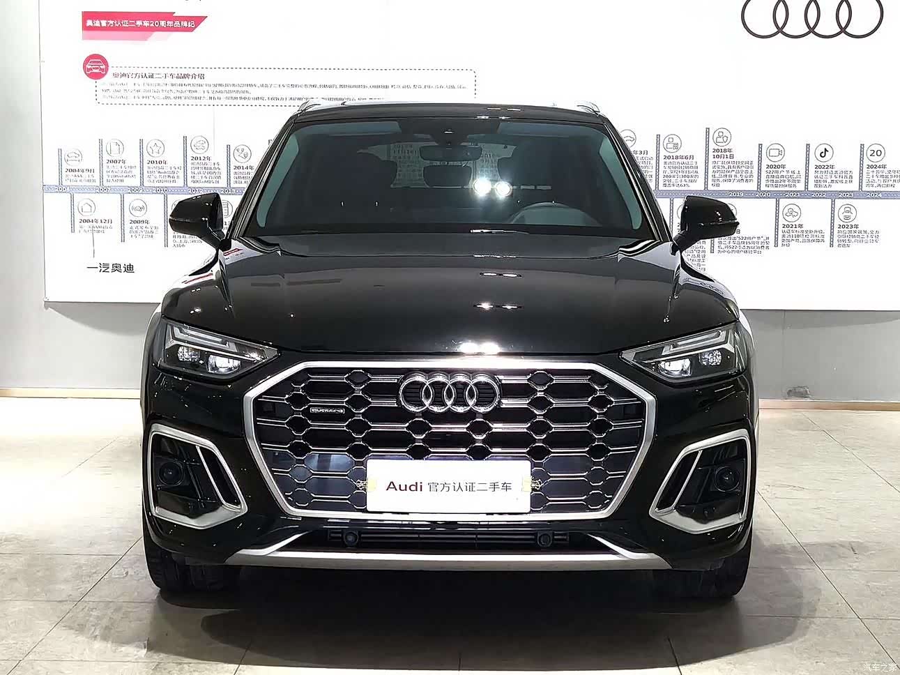 Audi Q5L, 2022 2