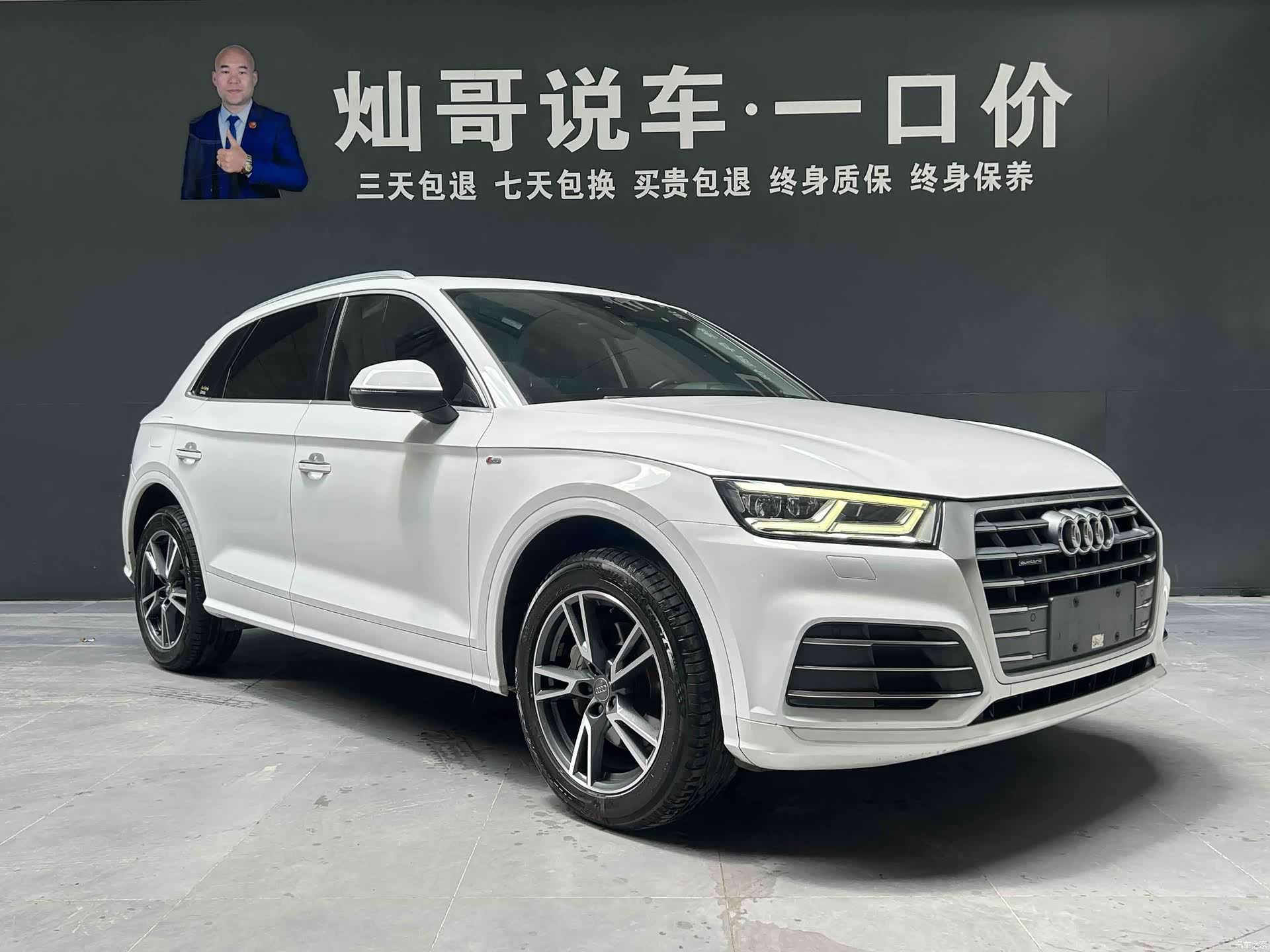 Audi Q5L, 2019 17