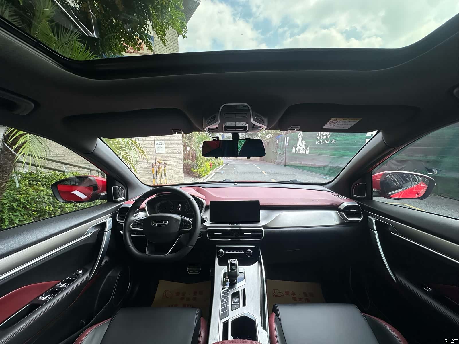 Geely Coolray, 2020 20