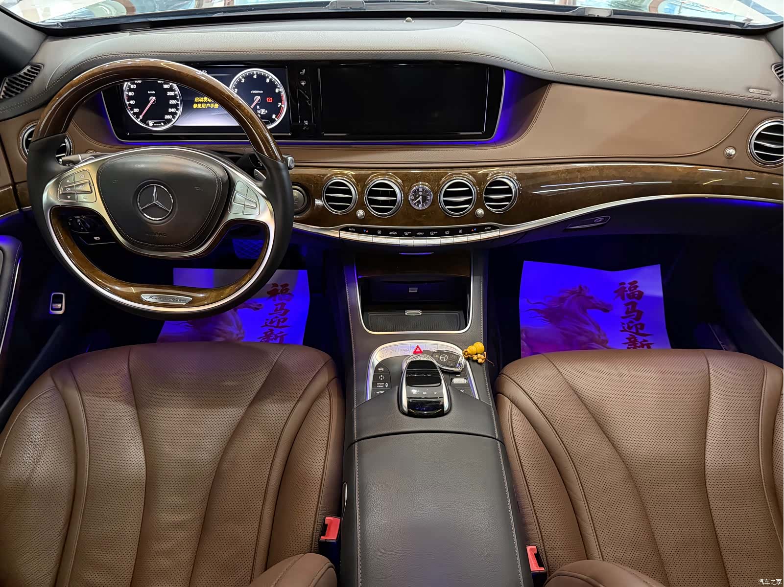 Mercedes-Benz S-Class, 2015 8