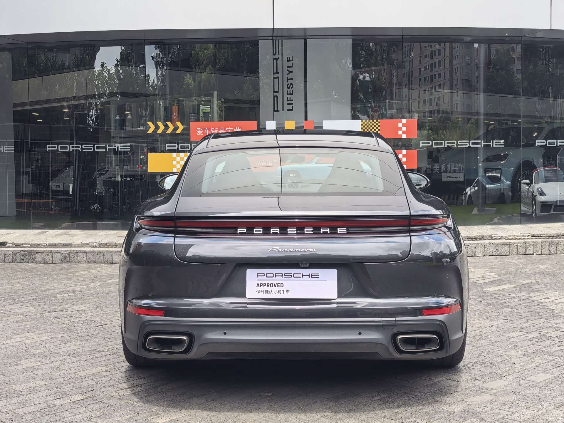 Porsche Panamera, 2025 19
