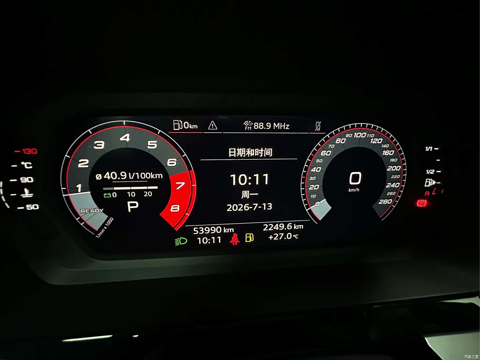 Audi A3, 2023 22