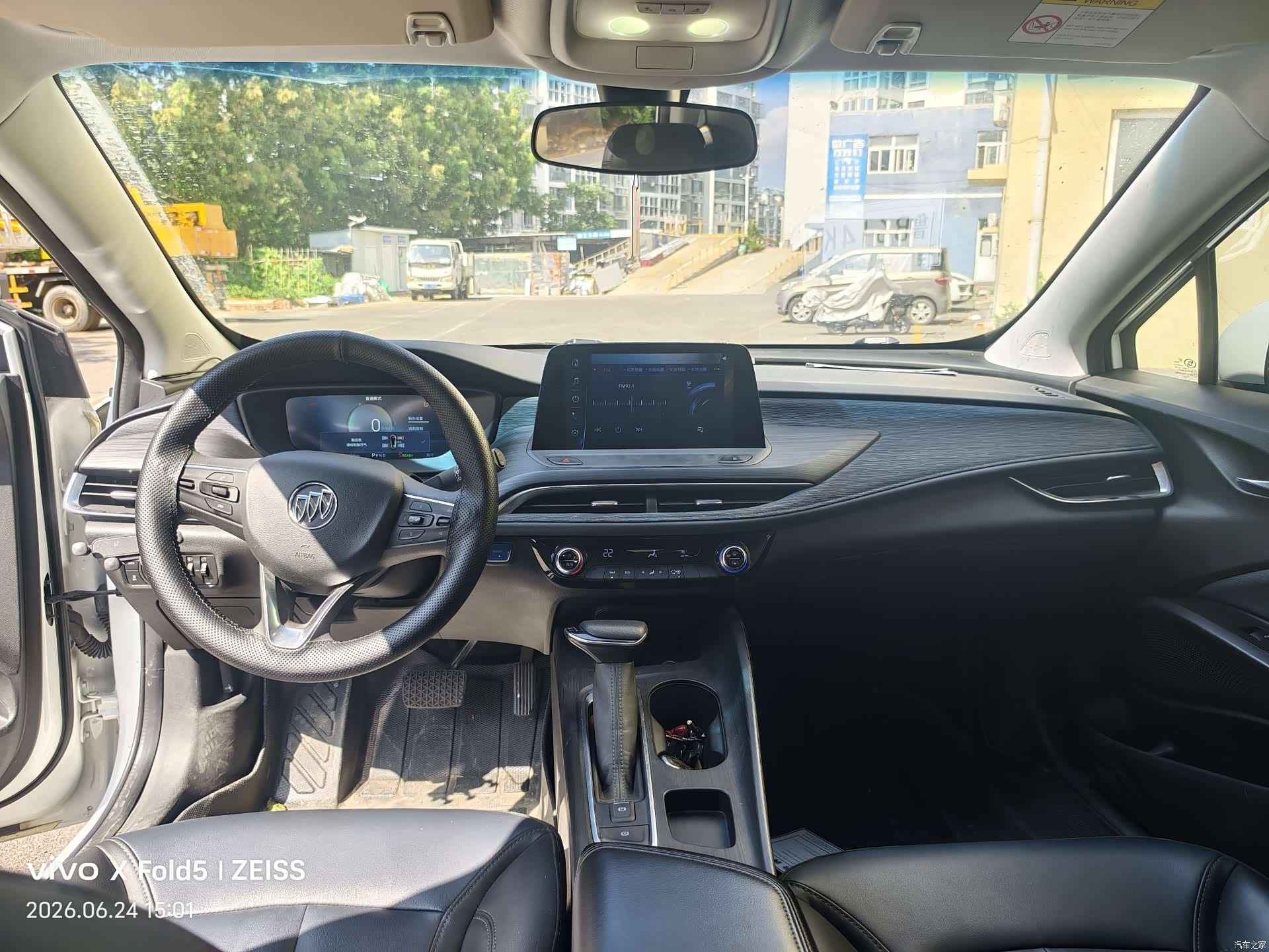 Buick Velite, 2024 7