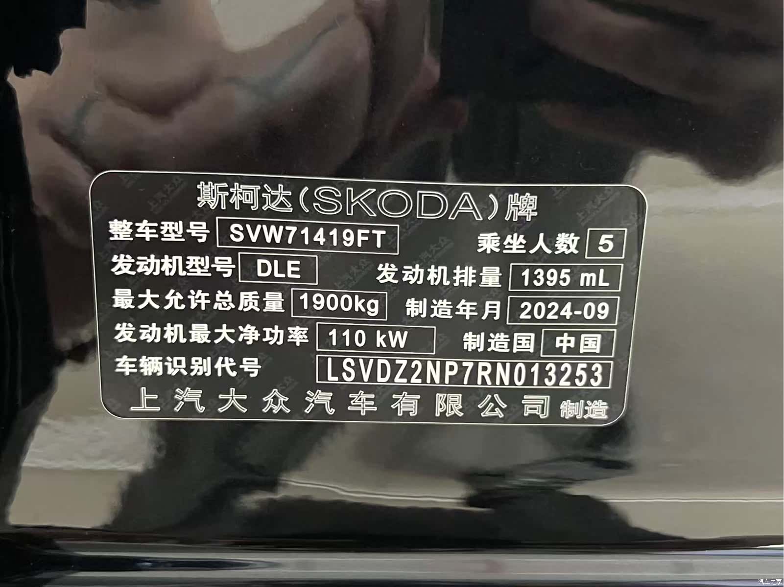 Skoda Superb, 2024 18