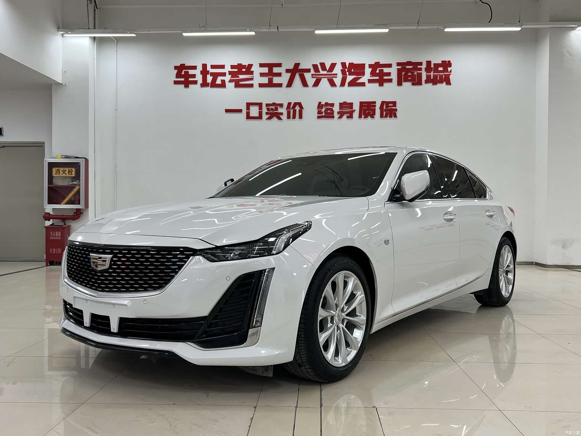 Cadillac CT5, 2024 1