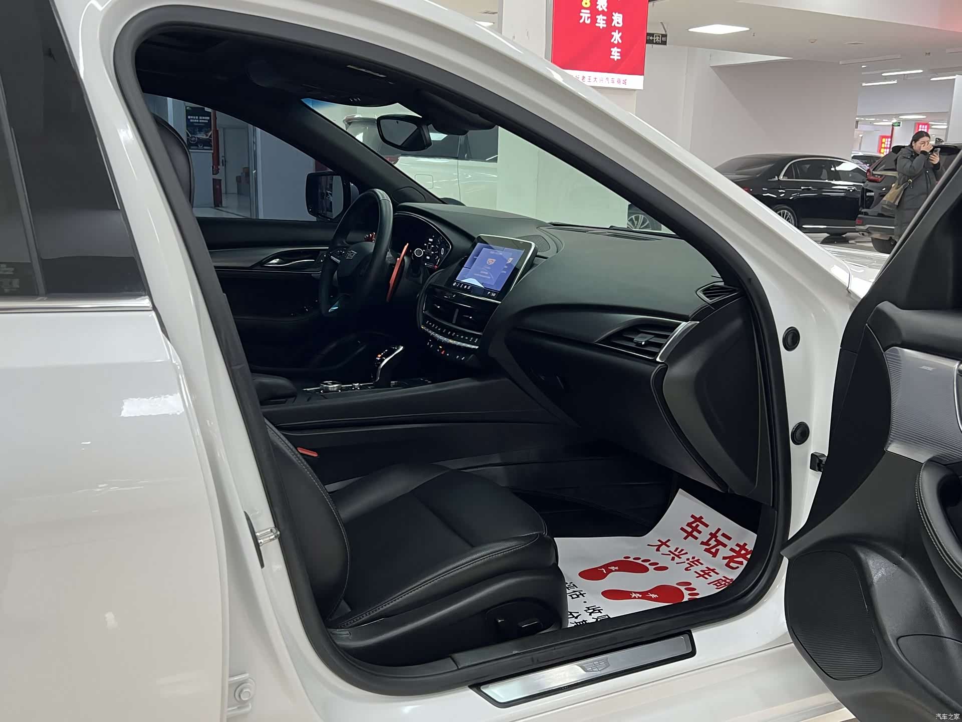 Cadillac CT5, 2024 12