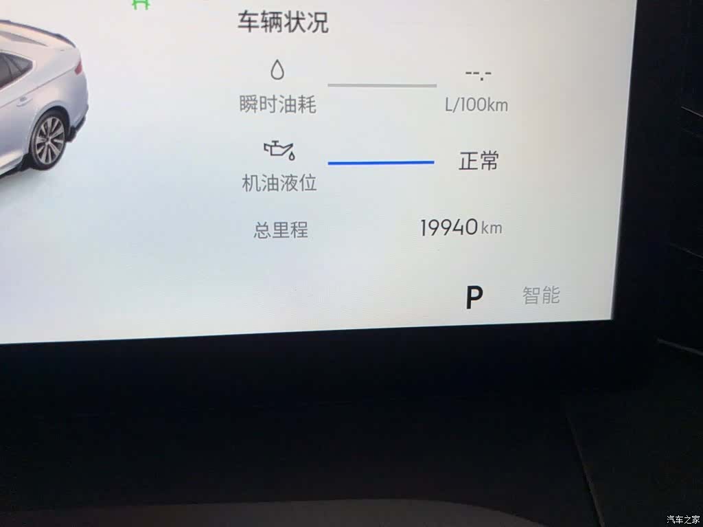 Geely Preface, 2025 13