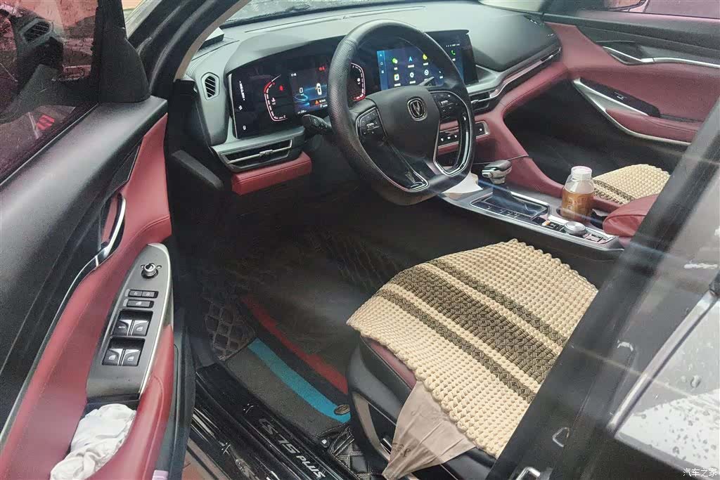 Changan CS75, 2021 9