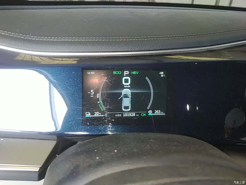 BYD Qin, 2022 12