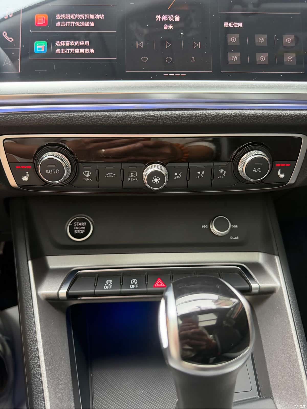 Audi Q3, 2021 23
