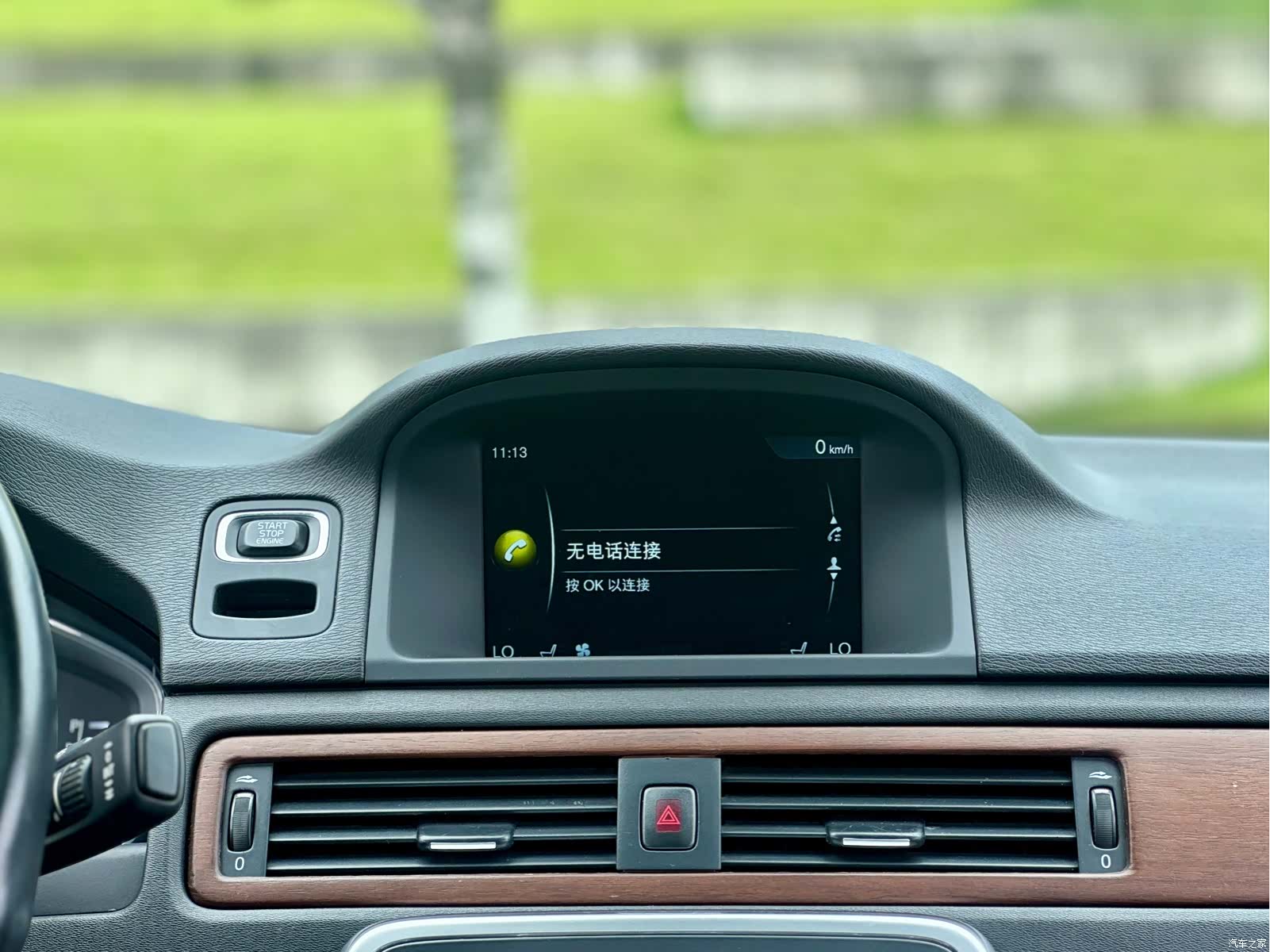 Volvo S80, 2015 44
