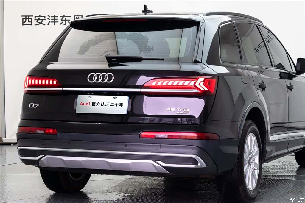 Audi Q7, 2022 20