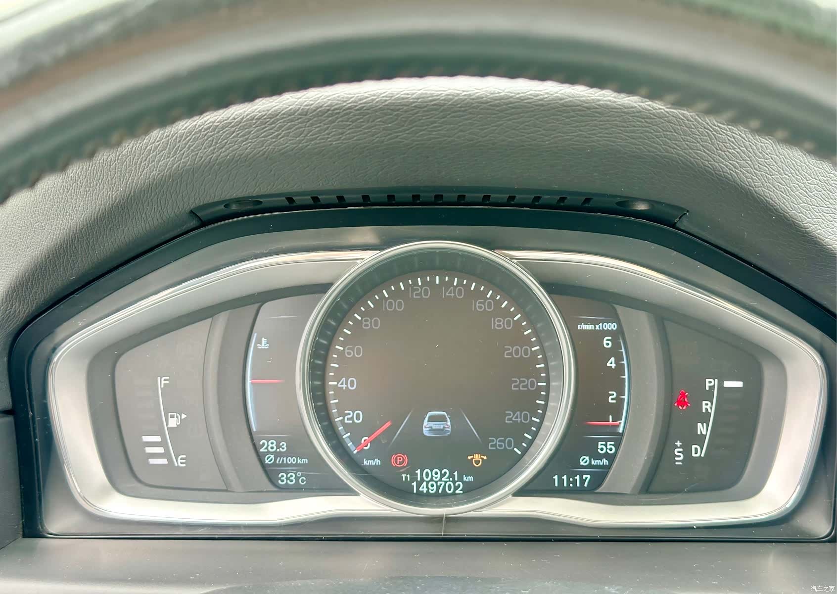 Volvo S80, 2015 47