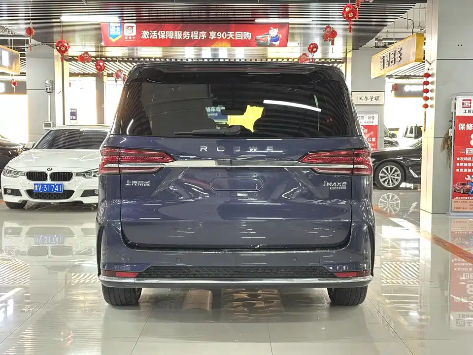 Roewe iMAX8 Roewe iMAX8