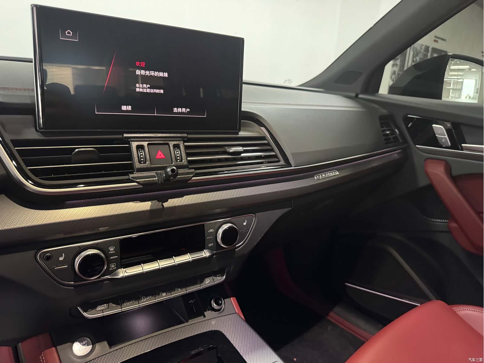 Audi Q5L, 2025 11