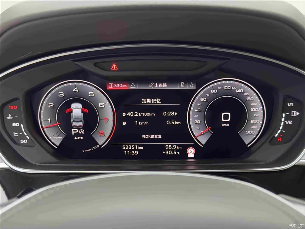Audi A8L, 2022 17