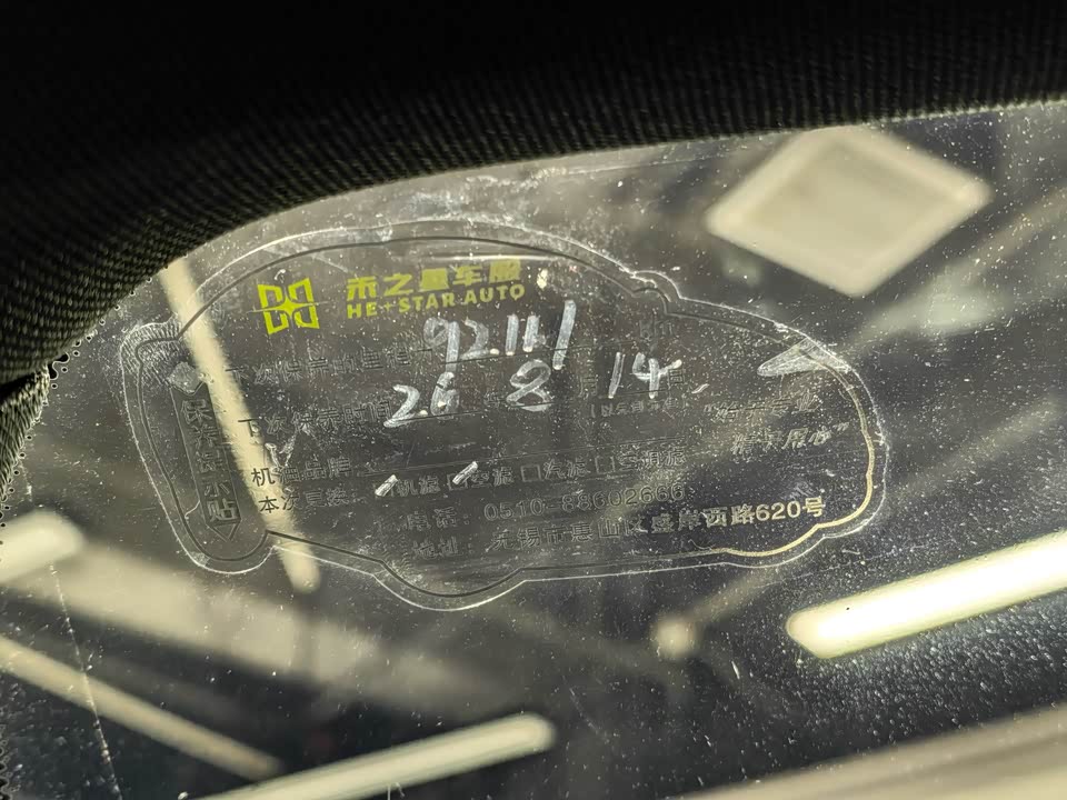 Mercedes-Benz GLA AMG