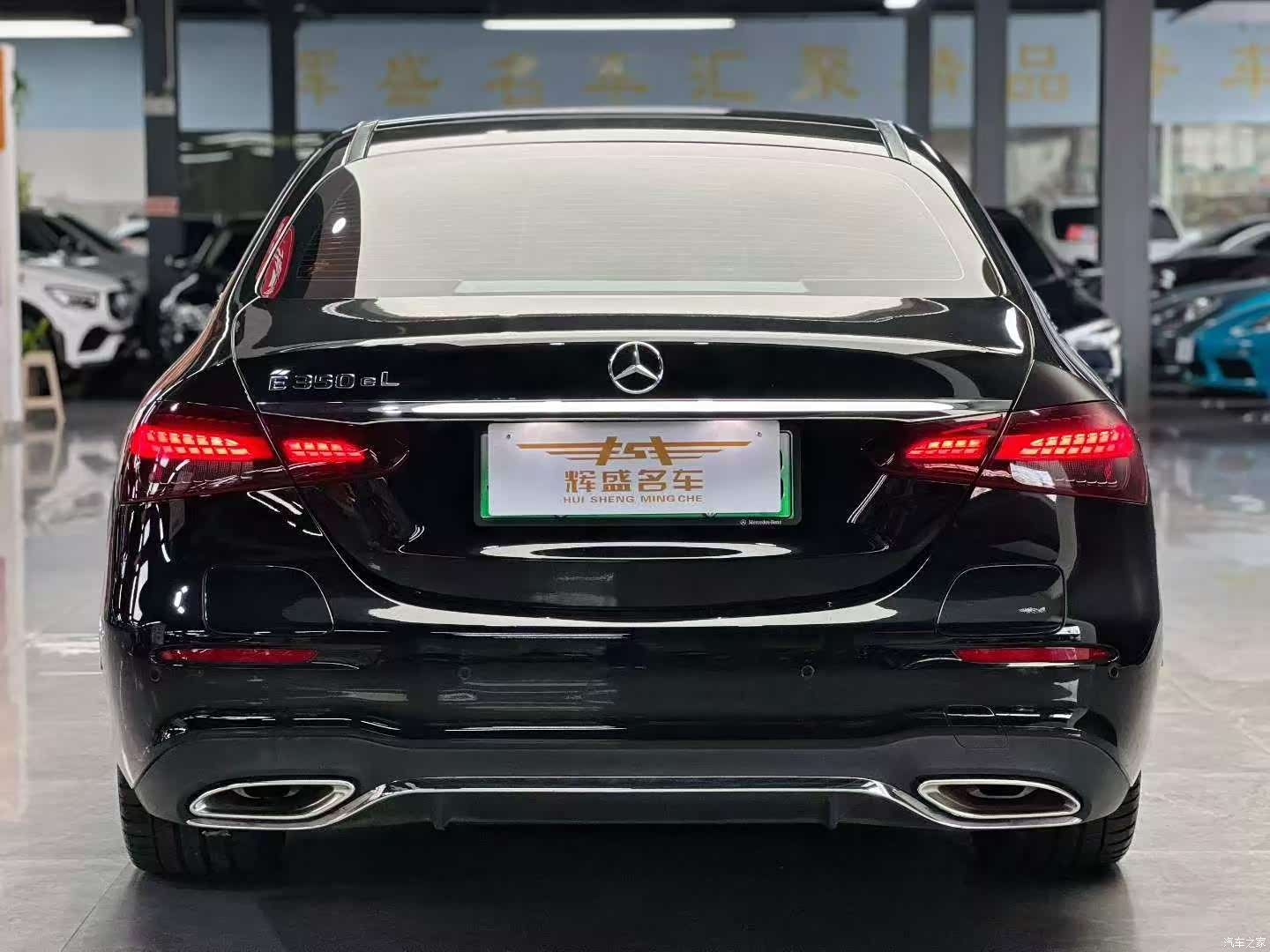 Mercedes-Benz E-Class, 2023 9