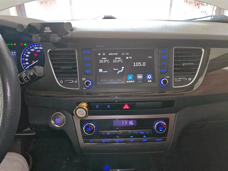 Hyundai Name picture