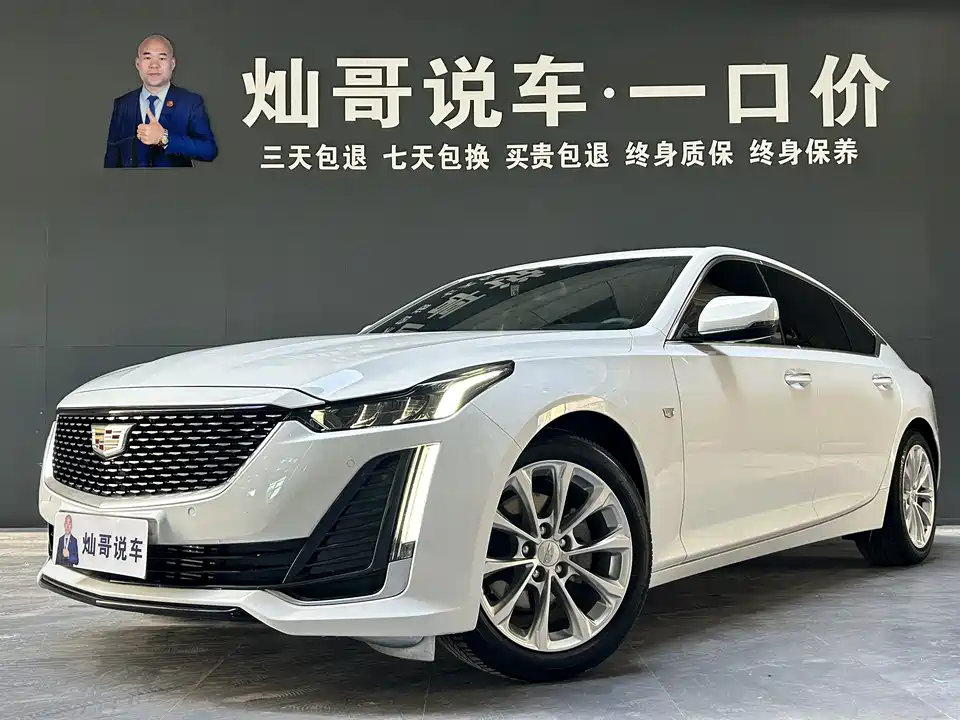Cadillac CT5