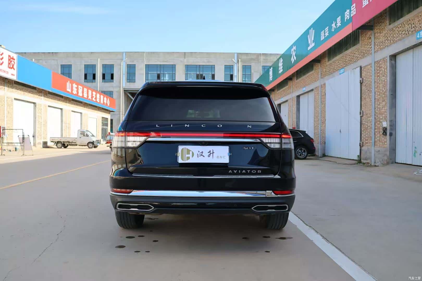 Lincoln Aviator, 2023 12
