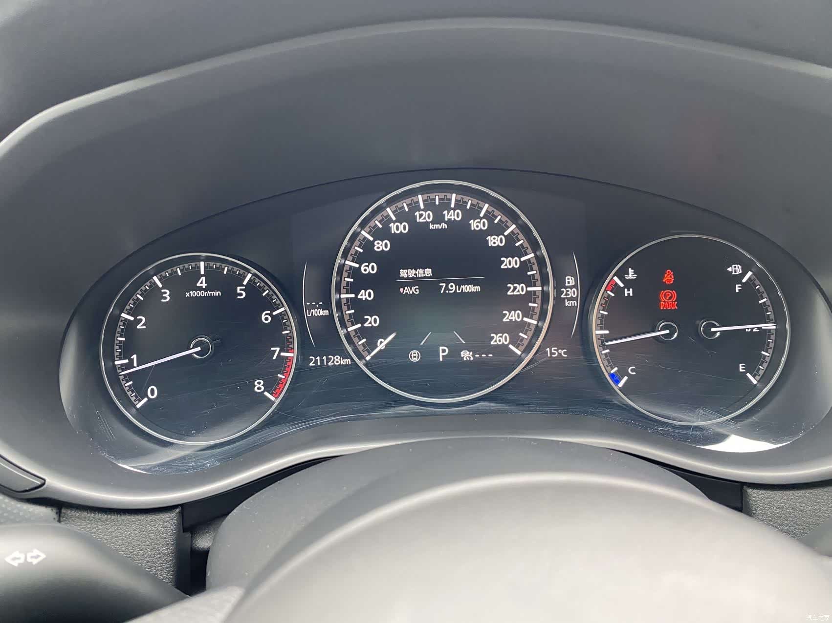Mazda CX-50, 2023 23