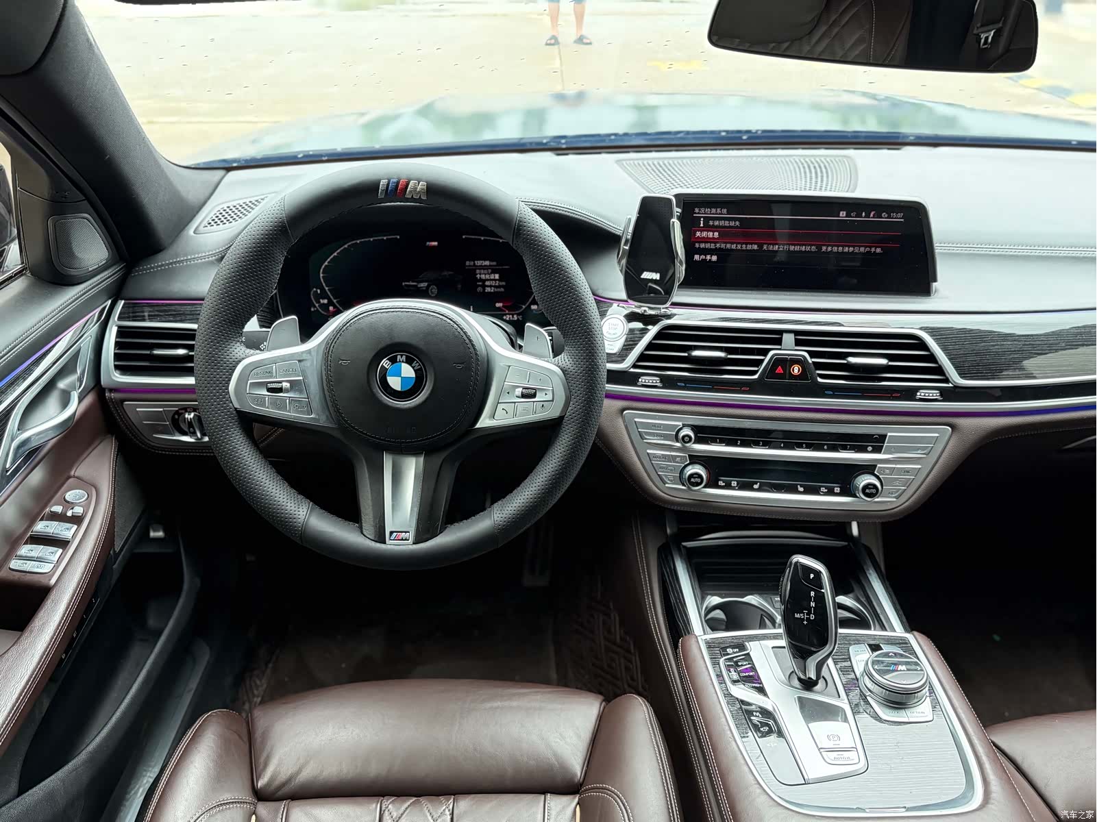 BMW 7 Series, 2021 9