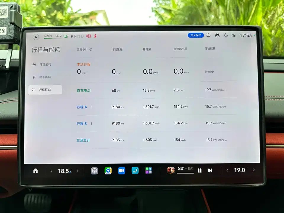 Xiaomi Xiaomi SU7