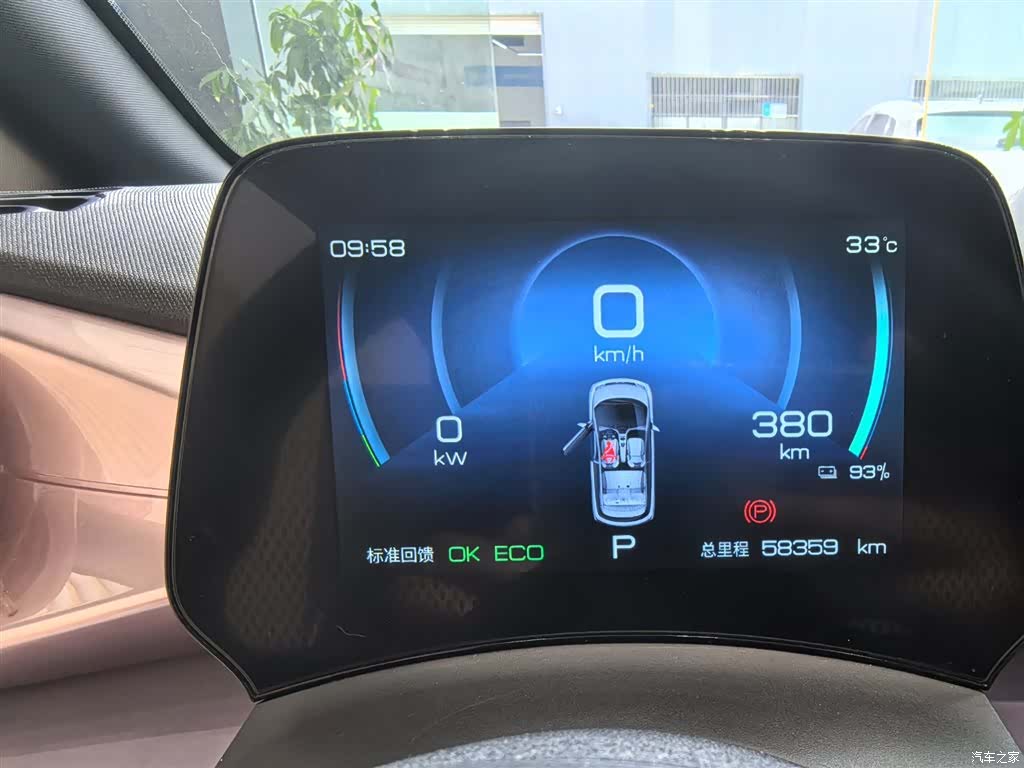 BYD Dolphin, 2022 4